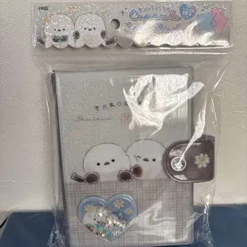 시마연가 캡슐 씰 바인더 씰북