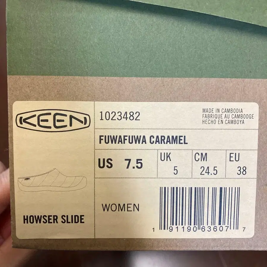 5번째 상품 이미지