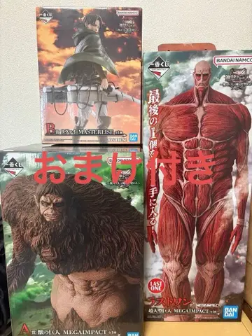 제일복권 진격의 거인 A상 B상 라스트 원상 피규어 3체 세트