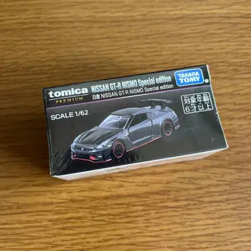 JMS 2025 한정판 NISSAN GT-R NISMO Special