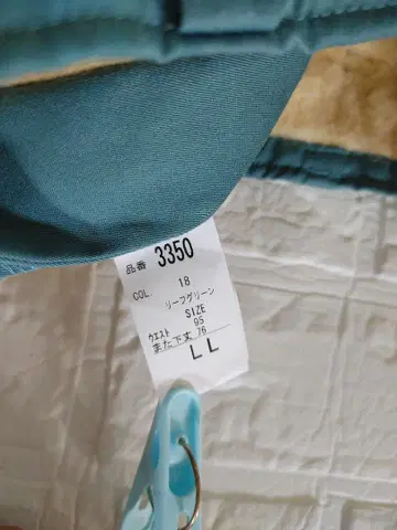 겨울 상품 작업옷 바지 속기모 LL 사이즈