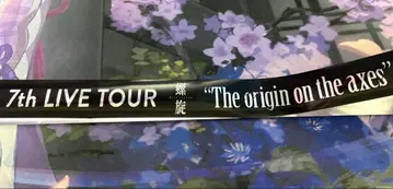 [ 새상품급 ] 샤니마스 7th 나선형 은색 테이프 블랙 (코메틱) 1개