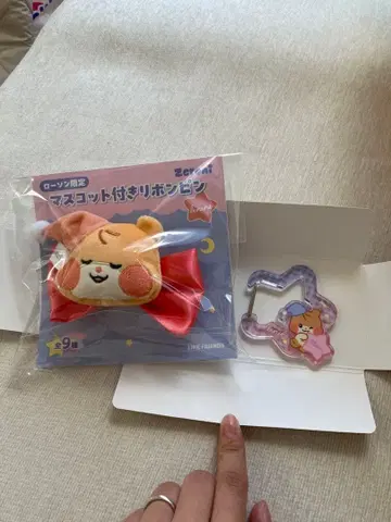 로손 한정판 비니니 세트