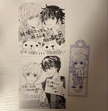 순정 로맨티카 세계 제일의 첫사랑 색지 혜택