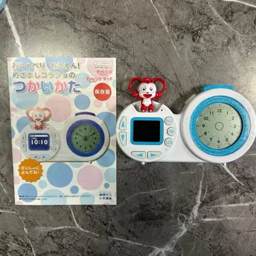 메자마시 코라쇼 챌린지 알람 시계