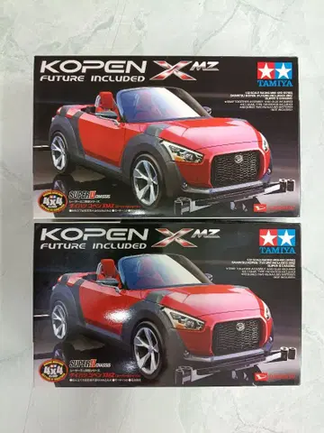 타미야 코펜 X-MZ 2세트