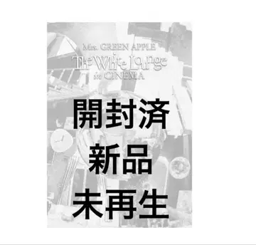 Mrs. GREEN APPLE 화이트 라운지 일반 버전