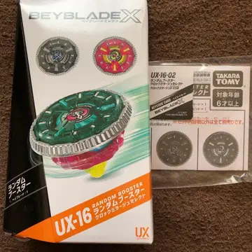 베이블레이드x 락 미라쥬 9 02