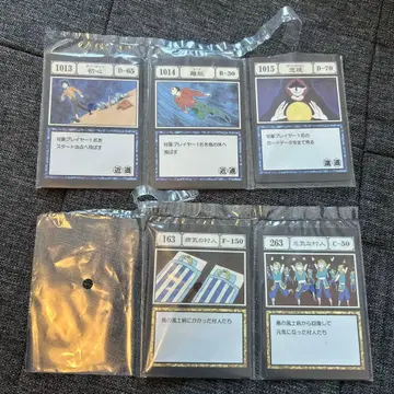 HUNTER x HUNTER 헌터헌터 제일복권 카드