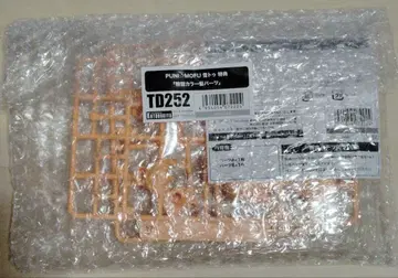 설투 특전 머리