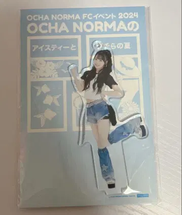 요네무라 히메라라 OCHA NORMA 아크릴 스탠드 키링