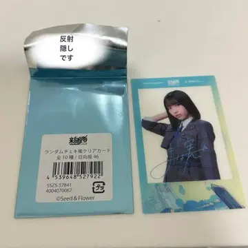 신참자 폴라로이드풍 카드 오노 마나미