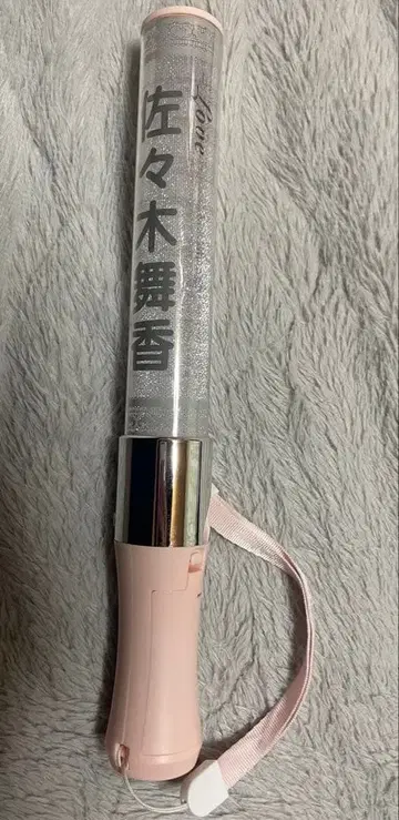 =LOVE 이코럽 사사키 마이카 공식 응원봉 응원봉 필름 세트