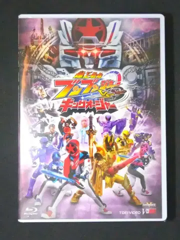 V시네 분붐저 일반 버전 BD