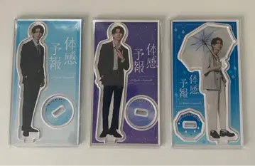 드라마 체감 예보 히구치 코헤이 아크릴 스탠드 3종 세트