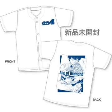 다이아의 A 최애 복권 베이스볼 셔츠 A상