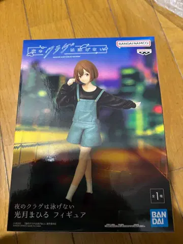 코우즈키 마히로 피규어 [ 요루쿠라 ]