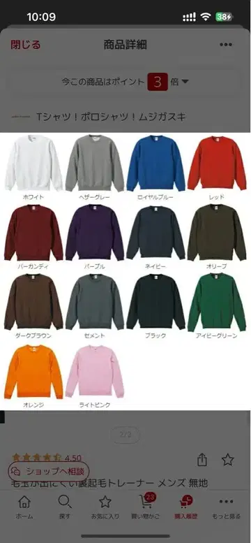 브라운 크루넥 트레이닝복 L