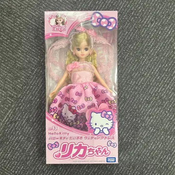 리카짱 인형