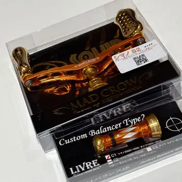 스퀴드매니아 MAD CROW98 피노 리미티드 시마노 S2용