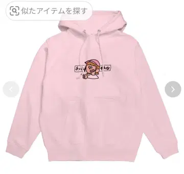 진짜 그렇네 후드티 료코짱 M 라이트 핑크 스쿨 존 하시모