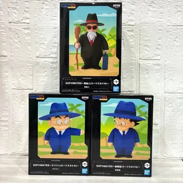 드래곤볼 SOFVIMATES 수트 스타일 3체 세트