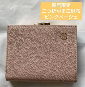 [당일 발송] 이단 접이식 가마구치 지갑 핑크 베이지 소가죽 국화