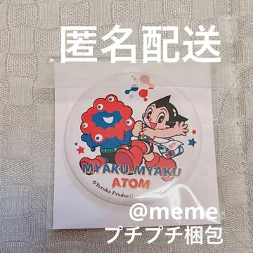 만박 미야쿠미야쿠 x 아톰 캔뱃지 화이트