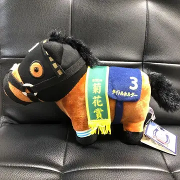 타이틀 홀더 서러브레드 컬렉션 봉제 인형