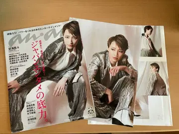 노조미 후토 잡지 게재 페이지 여러 가지