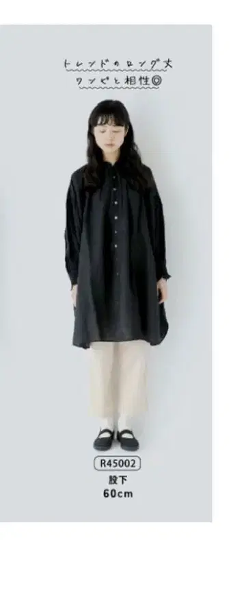 린넨 60수 코마 코튼 론지 롱 속바지