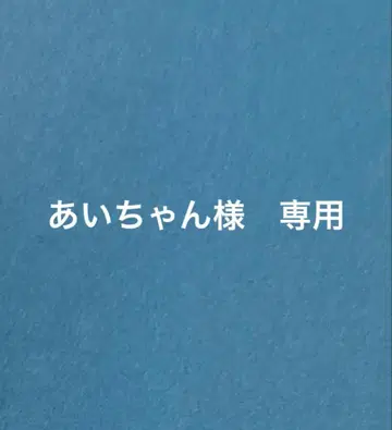 산리오 미야쿠미야쿠 마스코트 클리어 컬러 마이멜로디