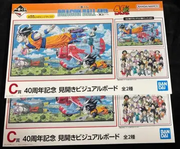 제일복권 드래곤볼 40주년 C상 비주얼 보드 전 2종