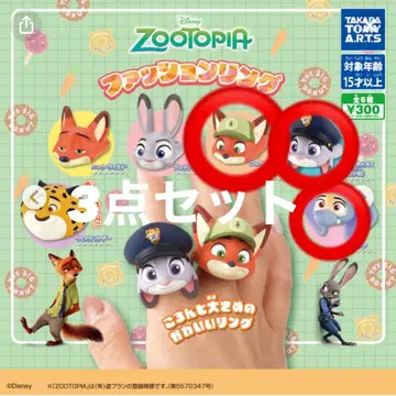 3세트 주토피아 패션 반지 닉 주디 피닉