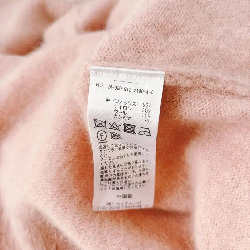 8번째 상품 이미지