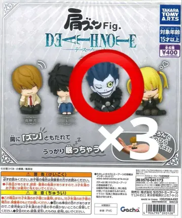 DEATHNOTE 데스노트 어깨 쿵 Fig