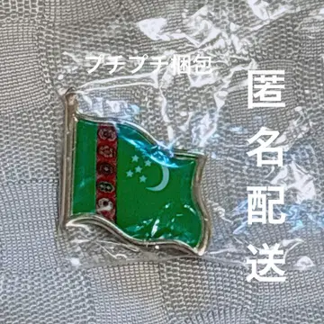 투르크메니스탄 배지 2025 오사카 만박