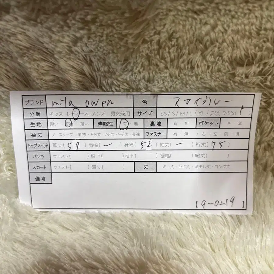 9번째 상품 이미지