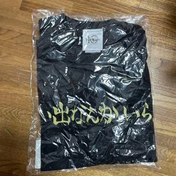 하이큐 횡단막 T셔츠 이나리자키