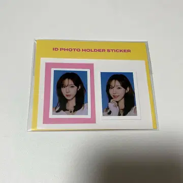 aespa 윈터 potd 증명사진