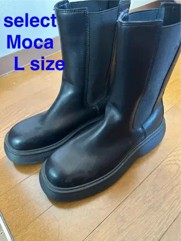 select Moca 블랙 사이드 고어 부츠 L 사이즈