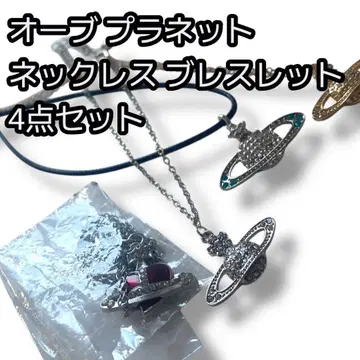 ORB 플래닛 지뢰계 목걸이 4세트