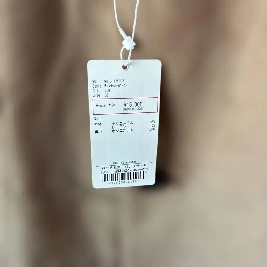 4번째 상품 이미지