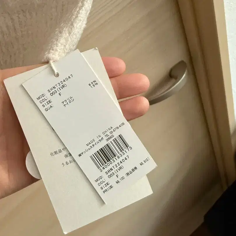 3번째 상품 이미지