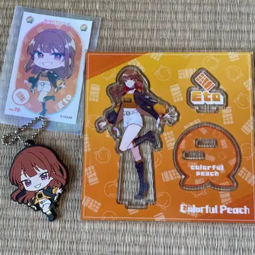 컬러풀 피치 에토 묶음 판매