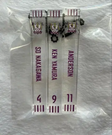 후지 에다 MYFC 나카가와 소 야무라 켄 안데르손 룸 키링 묶음 판매