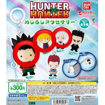 HUNTER x HUNTER 가챠가챠 메지루시 곤 크라피카 키루아