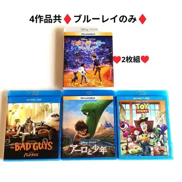 토이 스토리/리멤버 미/아로와 소년/배드 가이즈 블루레이만