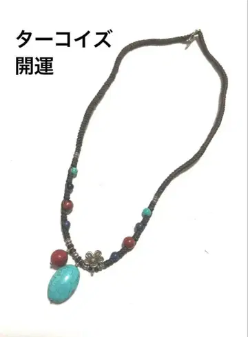 터콰이즈 마크라메 목걸이 빈티지 파워스톤 개운