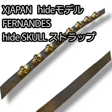 FERNANDES hide SKULL 스트랩 hide 스컬 스트랩